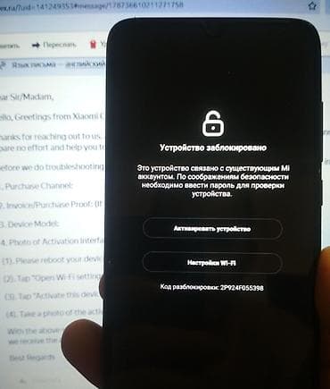 зарядник редми: Официальная разблокировка Mi Account! Удалённая разблокировка! Быстро — 3