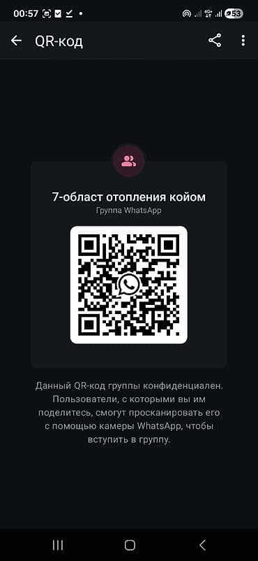 Отопление и нагреватели: Монтаж систем отопления под ключ. Услуги: - Проектирование и — 2