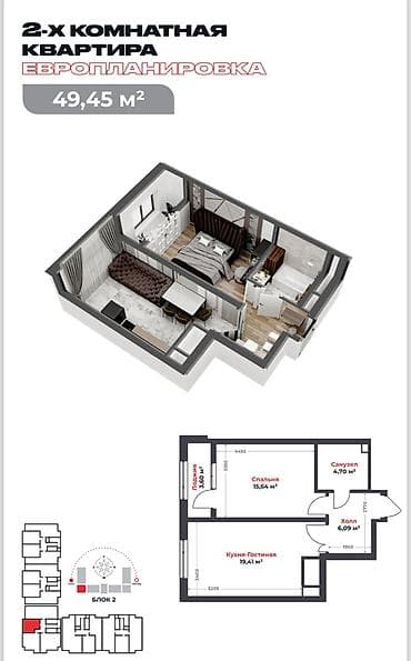 квартира ток: 1 комната, 49 м², Элитка, 13 этаж, Готовая ПСО (под самоотделку) — 2