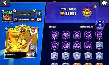бравл шоп: Продажа игрового аккаунта Brawl Stars. Основные характеристики: - — 2