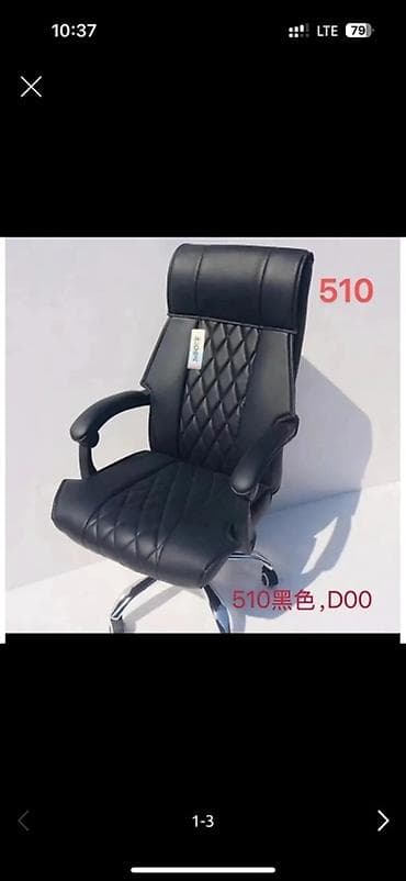 кресло тантра: Офисное кресло, Новый, С колесиками, цвет - Черный, Экокожа, Самовывоз, Платная доставка — 2