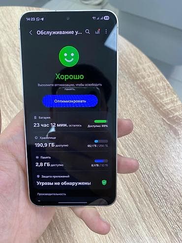 fold 4: Samsung Galaxy S24+, Б/у, 256 ГБ, цвет - Бежевый, 1 SIM, eSIM — 3