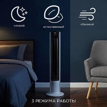 Бытовая техника: Вентилятор Midas, Напольный, Колонный — 3