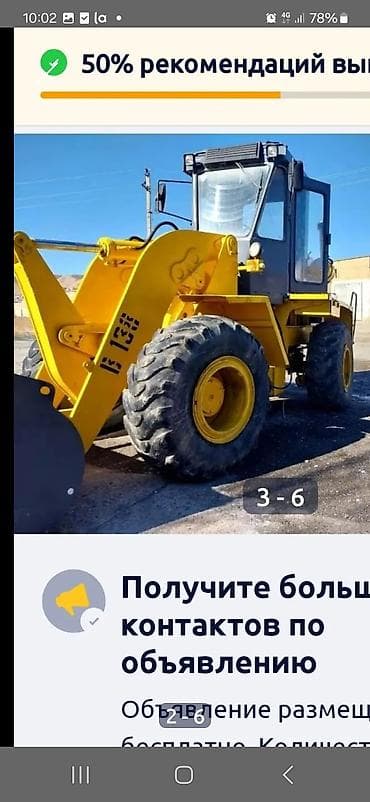 газ бак: Большой бак от камаза целый с креплениями в токмоке 150длина — 3