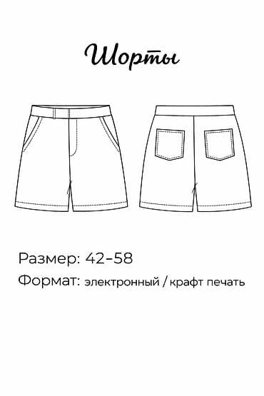 nokia 9: РАЗРАБОТКА ЛЕКАЛ ОДЕЖДЫ ⬇️изготовление лекал одежды любой сложности — 6