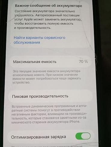 hoco w25: IPhone 12 Pro, 256 ГБ, Blue Titanium — 4