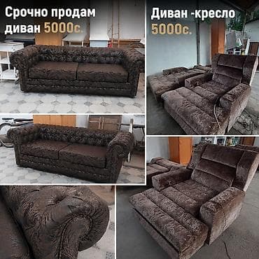 Мебельные гарнитуры: Комплект мягкой мебели, Самовывоз, Платная доставка, цвет - Коричневый — 1