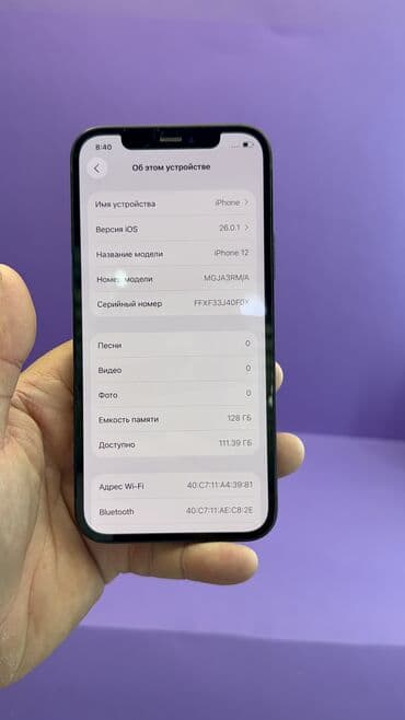 телефон за 100 сом: IPhone 12, Б/у, 128 ГБ, 80 % — 6