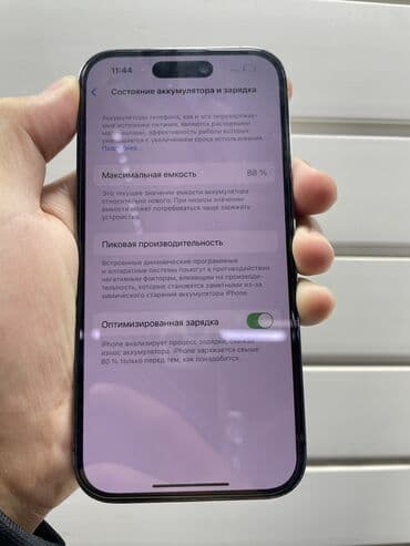 микрофон для съемки видео на телефон: IPhone 14 Pro, Б/у, 256 ГБ, Deep Purple, Защитное стекло, 88 % — 4