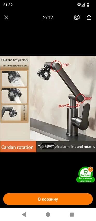 Мусулман сааттары саат, Унисекс — 2