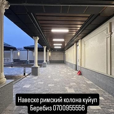 Садовые зонты: Изготовление и монтаж уличных конструкций под ключ: - Навесы и крытые — 6