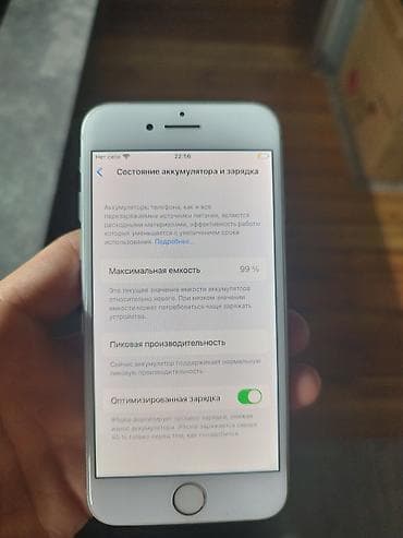 IPhone 7, 256 ГБ, Серебристый