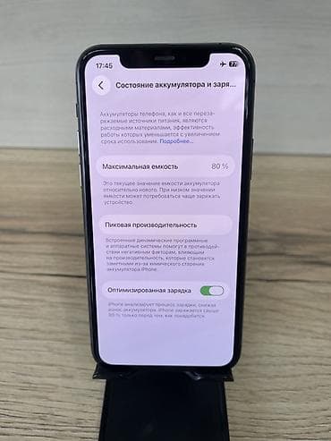 ıphone 11: IPhone 11 Pro, Б/у, 256 ГБ, Space Gray, Защитное стекло, Чехол, 80 % — 6