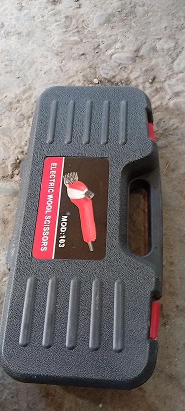 кой кыркан апарат: Электрическая машинка для стрижки овец (Electric Wool Scissors — 2