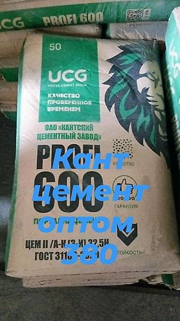 Дом и сад: Кантский цемент, M-600, цвет - Серый, 50 кг/м³, Оптом — 1