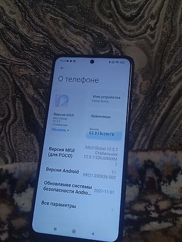 купить игры бу на ps4: Poco X3 Pro, Б/у, 256 ГБ — 2