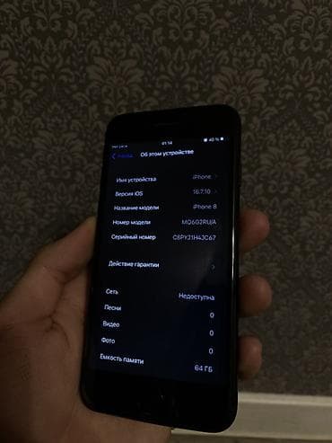 ssd apple: IPhone 8, Б/у, 64 ГБ, Черный, 83 % — 2