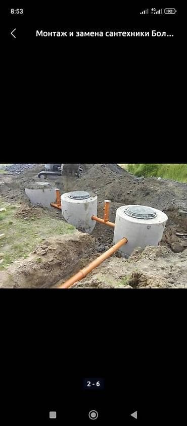 строительство загородных домов: 3-5 лет опыта — 10