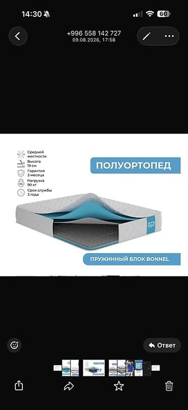 metta samurai: Односпальный Новый Полуортопедический матрас с пружинным блоком — 1