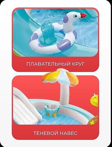крокодил: Надувной игровой центр-бассейн INTEX 57165NP «Аллигатор» (Wet Set — 5