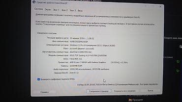 3090 rtx: Игровой ноутбук ASUS TUF Gaming A15 (FA507RM) С коробкой с — 3