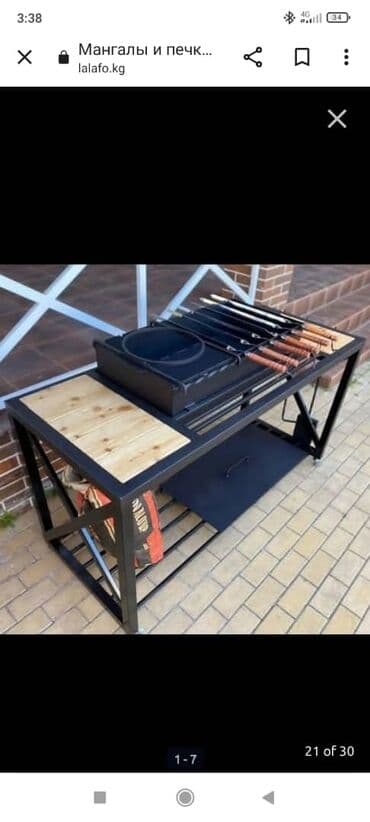 кованый мангал: Мангал — 30