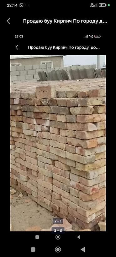 Полнотелый, таблетка, Жженый кирпич, Одинарный, 250×120×65