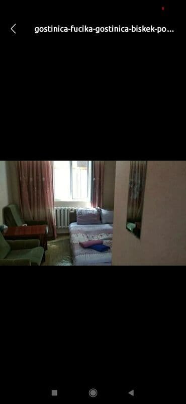 сниму дом недорого: 15 м² — 2