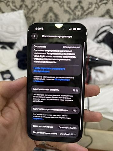 apple watch 9 серия: IPhone 15 Pro, Black Titanium, 79 % — 3