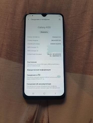 xiaomi a3: Samsung Galaxy A50, Б/у, 128 ГБ, цвет - Черный, 2 SIM — 4