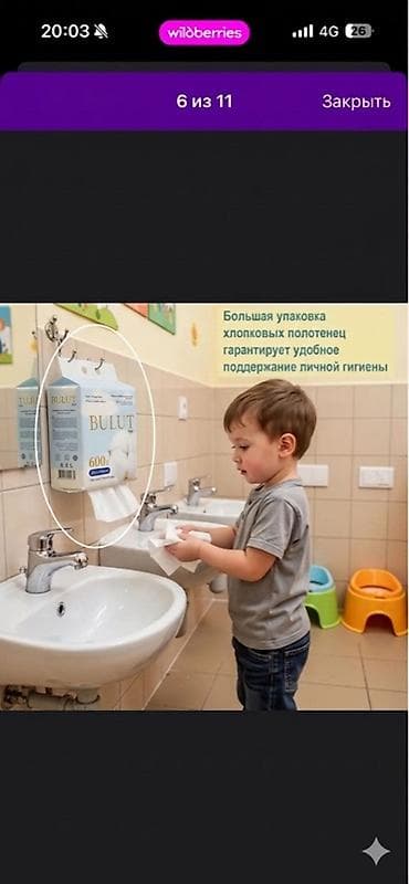 полотенца муслиновые: Одноразовые хлопковые полотенца BULUT eco - Состав: 100% хлопок — 3