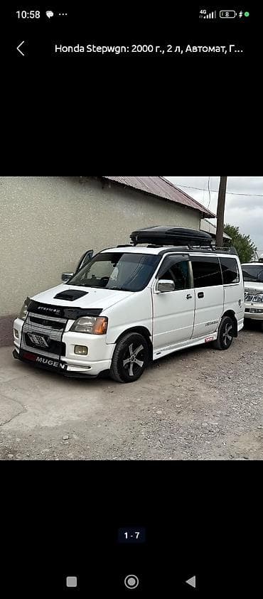 step vagon: Honda Stepwgn: 2003 г., 2 л, Автомат, Минивэн — 2