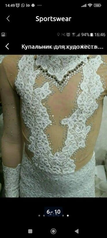 Дроны: Художественый купальник, на 5-8 лет — 3