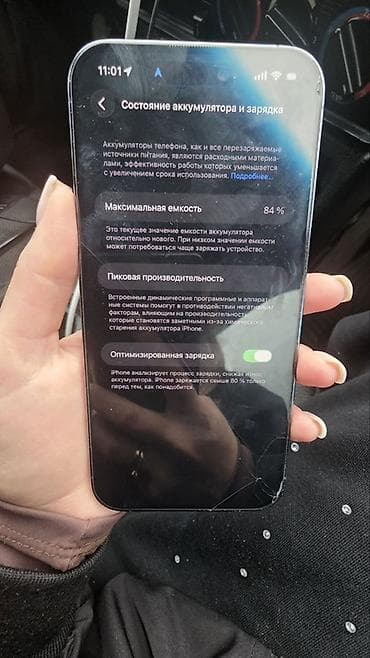 samsung note 9: IPhone 14 Pro Max, Deep Purple, 84 % — 3