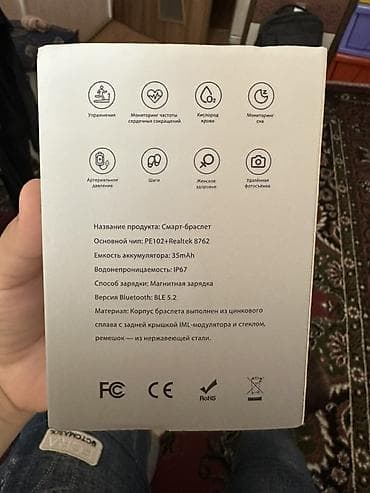 телефоны xiaomi redmi 10 с: Не использовала новые … Коробка есть B9 умный браслет (женский — 3
