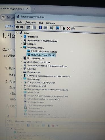 mak book: Для учебы, Б/у, Intel Core i5 — 5