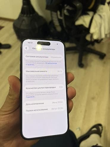 huawei xt: IPhone 15 Pro, 256 ГБ, Black Titanium — 5