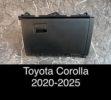 3 sfe: Бардачок Corolla Для моделей: 2020г.в - 2025г.в Бардачок — 1