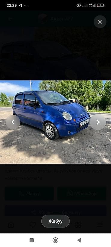 авто аксессуары: Daewoo Matiz: 2010 г., Механика, Бензин, Хэтчбэк — 5