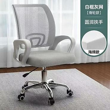 надувные кресла кровати: Офисное кресло, Новый, С колесиками, цвет - Черный, Самовывоз — 3