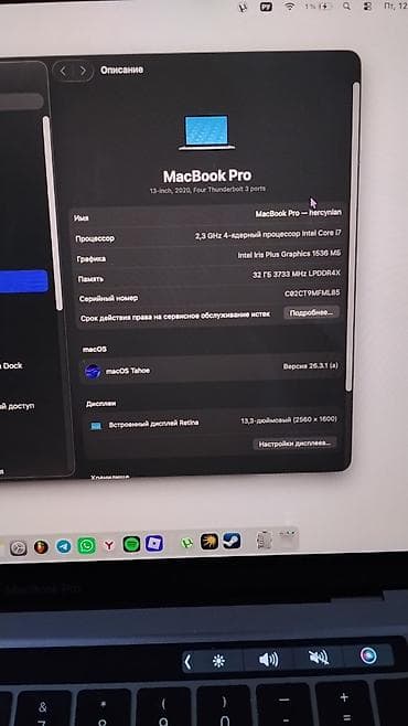 macbook pro air: Для программирования, Intel Core i7, ОЗУ, RAM: 32 ГБ — 1