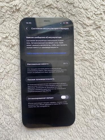 microsoft laptop surface: IPhone 12 Pro, 256 ГБ, модель MGK53LL/A - Цвет: графитовый - Экран — 3