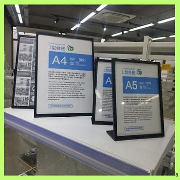 с полкой: Аксессуары для магазинов — всё для удобной, аккуратной и продающей — 8