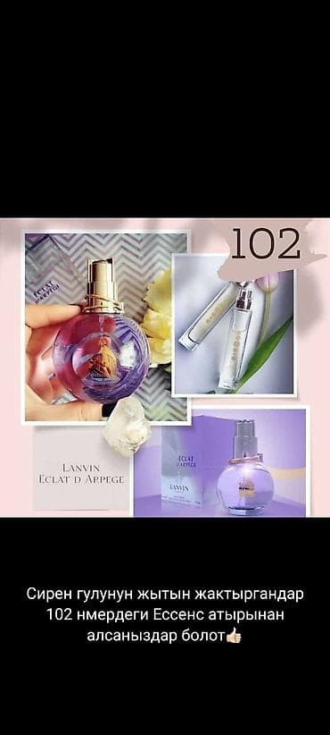 literide crocs: Оргинал духи — 2