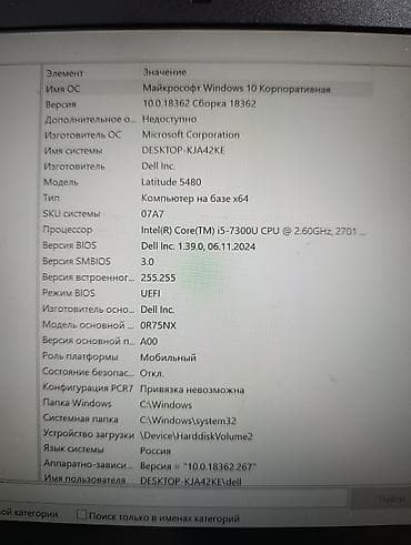 microsoft surface studio: Игровой, Б/у, Intel Core i5 — 8