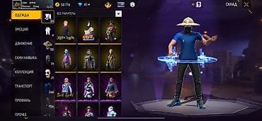 Личные вещи: Аккаунт Free Fire MAX Основные характеристики: - Уровень профиля: 65 — 2