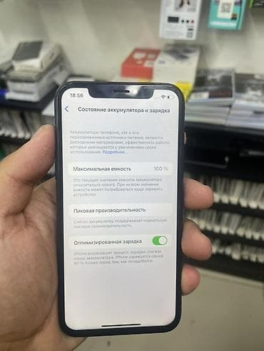 сколько стоит десятый iphone: IPhone X, Б/у, 256 ГБ, Space Gray, 100 % — 3