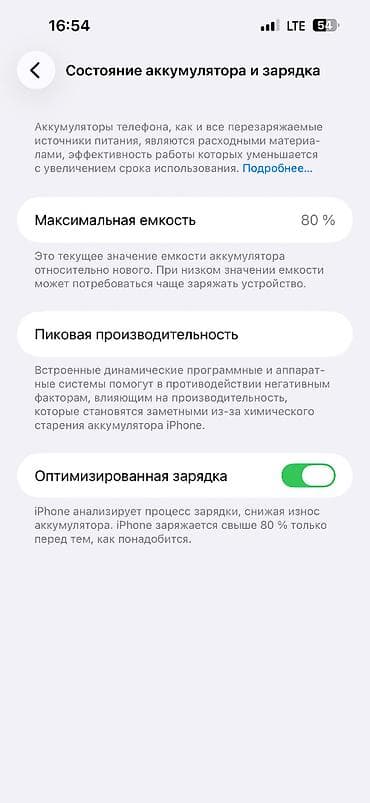 apple iphone xr: IPhone 14 Pro Max, Б/у, 256 ГБ, Deep Purple, Чехол — 1