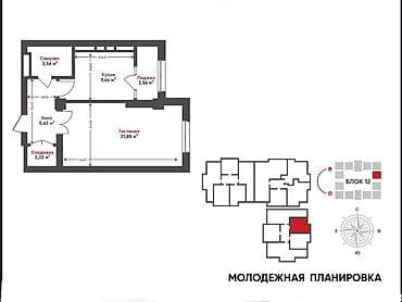 2026: 1 комната, 46 м², 3 этаж, Готовая ПСО (под самоотделку) — 2
