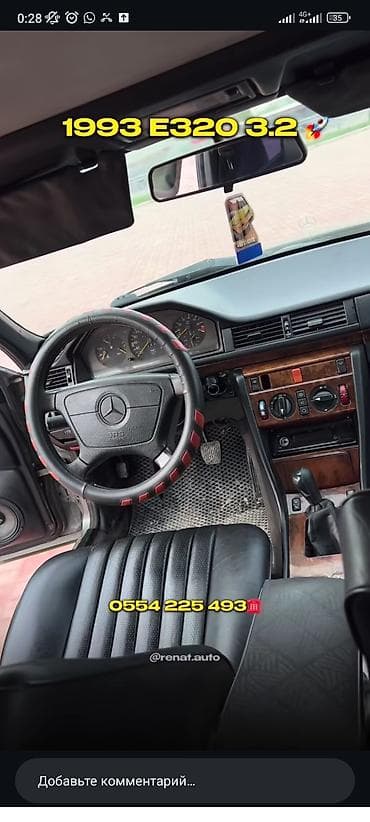 дерево на 124: Mercedes-Benz W124: 1993 г., 3.2 л, Механика, Бензин, Седан — 3